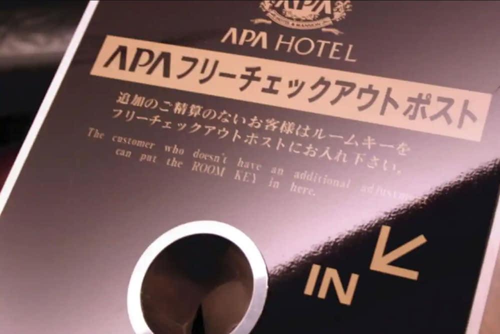 Apa Hotel Utsunomiya-Ekimae מראה חיצוני תמונה