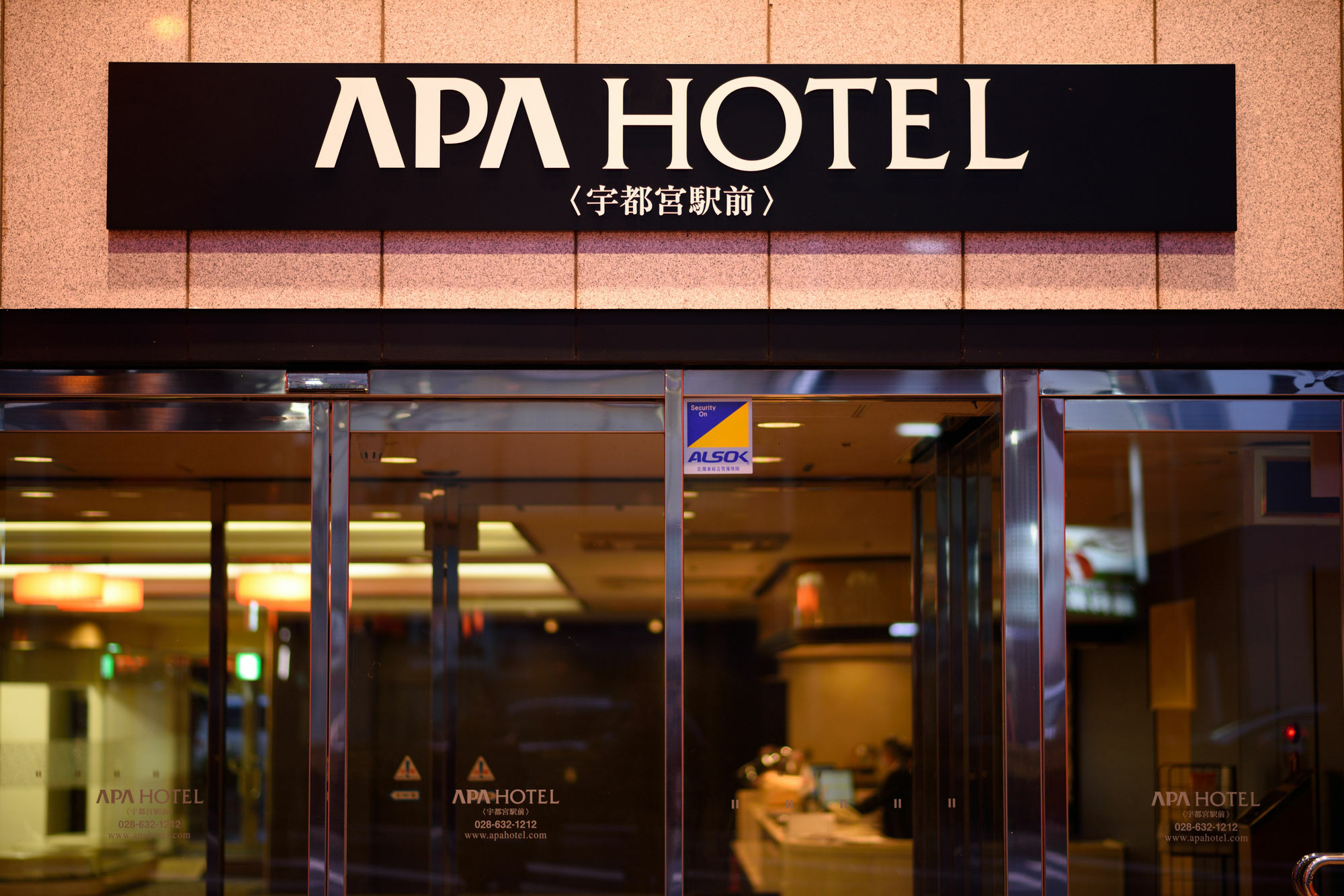 Apa Hotel Utsunomiya-Ekimae מראה חיצוני תמונה