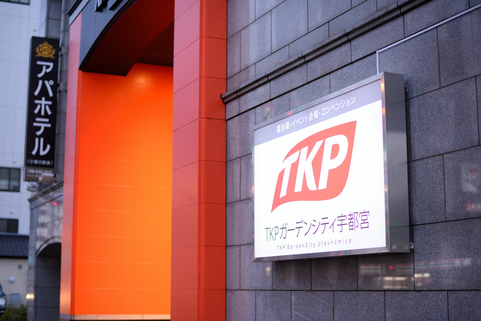 Apa Hotel Utsunomiya-Ekimae מראה חיצוני תמונה